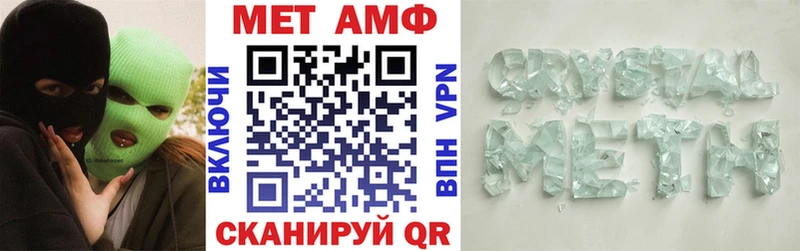 АМФЕТАМИН VHQ  Макаров 