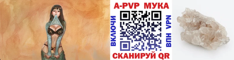 APVP крисы CK  где купить наркоту  Макаров 