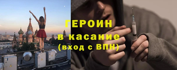 стафф Лабытнанги