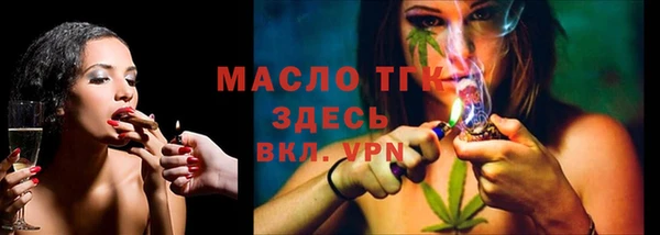 мескалин Арсеньев