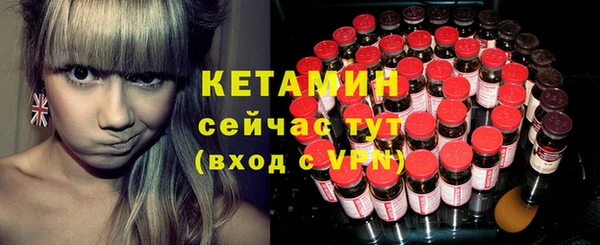 героин Армянск
