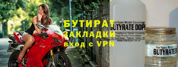 мескалин Арсеньев