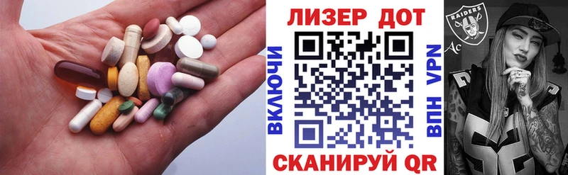 LSD-25 экстази кислота  купить наркотики цена  Макаров 