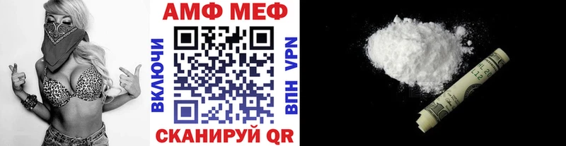 МЕТАМФЕТАМИН винт  Макаров 